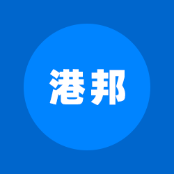 萬信物流