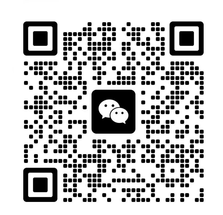 微信咨詢