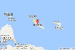 庫拉索島港口查詢_curacao港口代碼