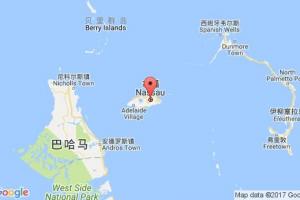 拿騷港口查詢_nassau港口代碼_巴哈馬拿騷港口代碼