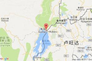 戈馬港口查詢_goma港口代碼_剛果(