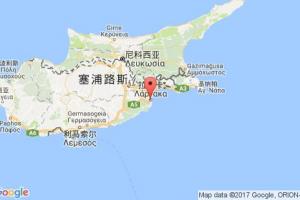 拉納卡港口查詢(xún)_larnaka港口代碼_