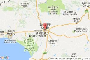 塞維利亞港口查詢_sevilla港口代碼_西班牙塞維利亞港口代碼