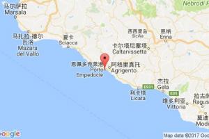 恩佩多克萊港港口查詢_porto empedocle港口代碼_意大利恩佩多克萊港港口代碼