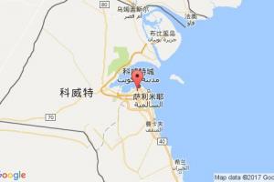 米納阿卜杜拉港口查詢_mena abdull