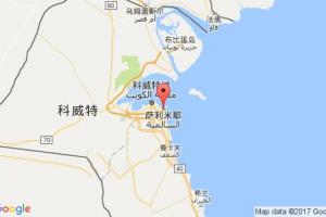 薩利米耶港口查詢_salmiya港口代碼_科威特薩利米耶港口代碼