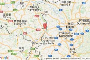 文洛港口查詢_venlo港口代碼_荷蘭