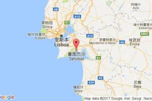 塞圖巴爾港口查詢_setubal港口代碼