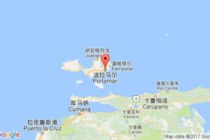 波拉馬爾港口查詢_porlamar港口代碼_委內瑞拉波拉馬爾港口代碼